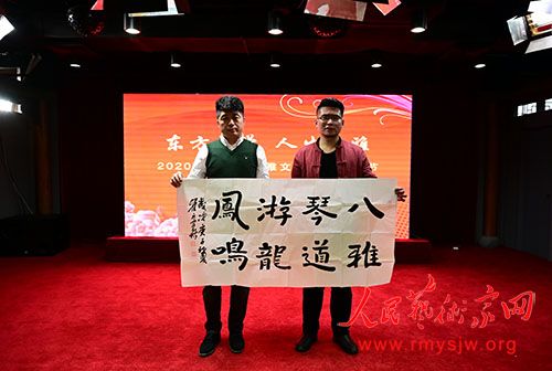 ��������ѧ���������š� 2020�׽��й������Ļ������������ھ��ɹ��ٰ�