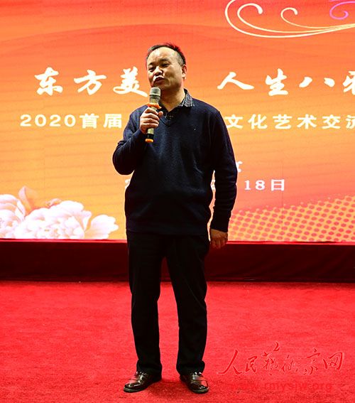 ��������ѧ���������š� 2020�׽��й������Ļ������������ھ��ɹ��ٰ�