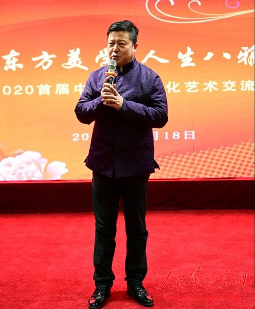 ��������ѧ���������š� 2020�׽��й������Ļ������������ھ��ɹ��ٰ�