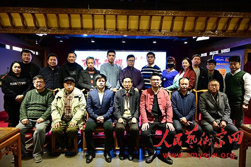 ��������ѧ���������š� 2020�׽��й������Ļ������������ھ��ɹ��ٰ�