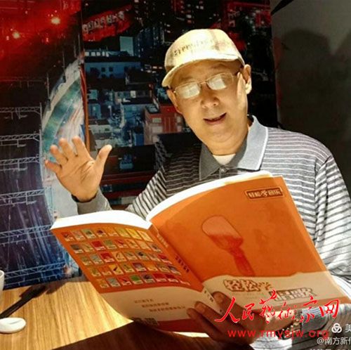 ��������С��ԭ��������ȫ���ܹ��ᡰʮ����ů���ĸ�����