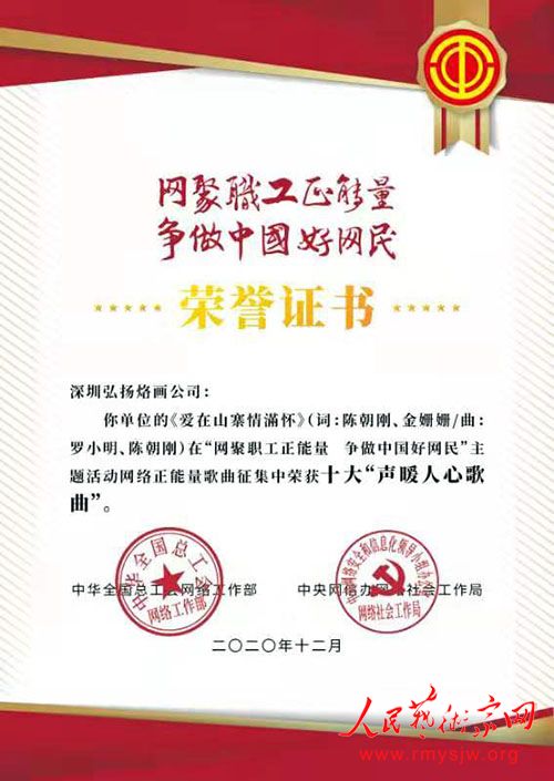 ��������С��ԭ��������ȫ���ܹ��ᡰʮ����ů���ĸ�����