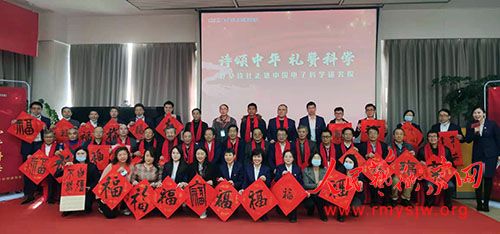 ��ʫ���л� ���޿�ѧ��Ұ��ʫ���߽��й����Ժ�鷨�����ھ�����