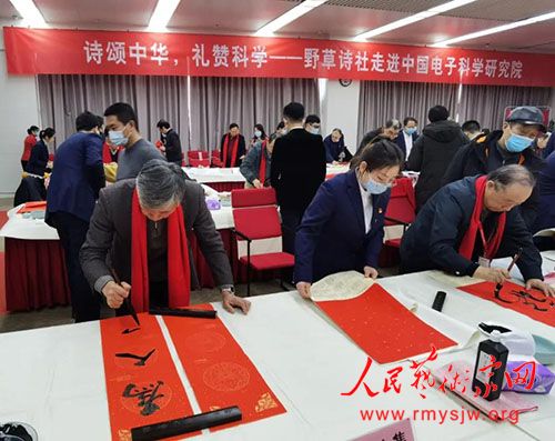 ��ʫ���л� ���޿�ѧ��Ұ��ʫ���߽��й����Ժ�鷨�����ھ�����