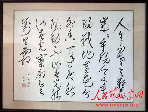 �������֣���ȫ־�鷨��Ʒ