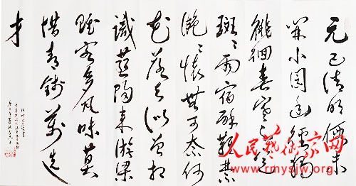 �������֣���ȫ־�鷨��Ʒ