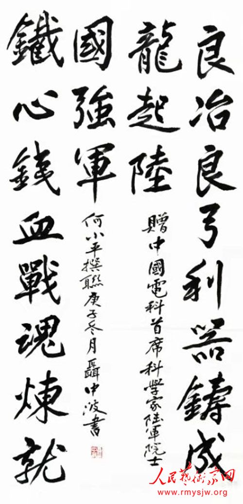 ��Ұ��ʫ����������Ժ������Լ��������Сƽ�����ѡ