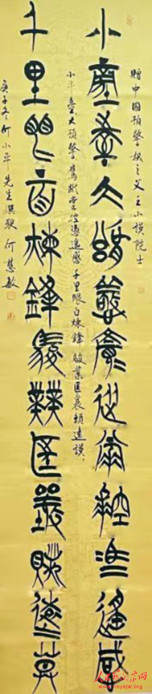 ��Ұ��ʫ����������Ժ������Լ��������Сƽ�����ѡ