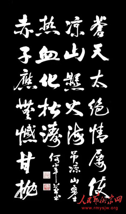 ��Ұ��ʫ����������Ժ������Լ��������Сƽ�����ѡ