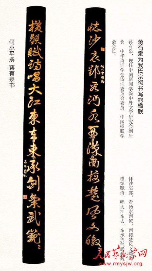 ��Ұ��ʫ����������Ժ������Լ��������Сƽ�����ѡ