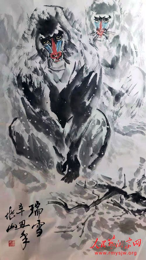 �����黭���������ҡ�������ɽ