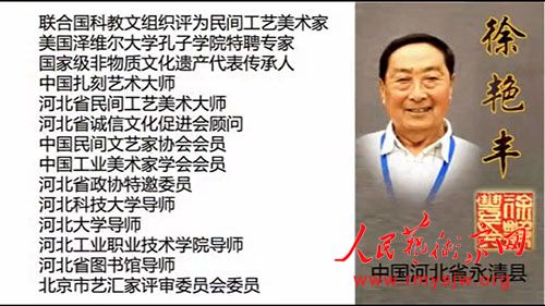 �ӱ�ʡ�����Ļ��ٽ����������ʡ����ոѴ�ʦ�����޷�������ʮ���黭��