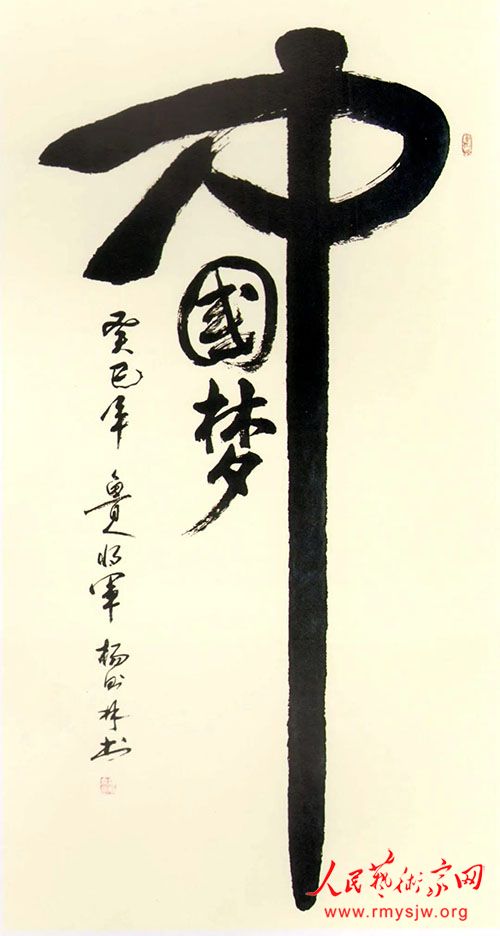 �ӱ�ʡ�����Ļ��ٽ����������ʡ����ոѴ�ʦ�����޷�������ʮ���黭��