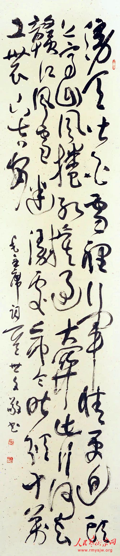 �ӱ�ʡ�����Ļ��ٽ����������ʡ����ոѴ�ʦ�����޷�������ʮ���黭��