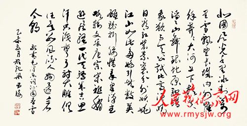 �ӱ�ʡ�����Ļ��ٽ����������ʡ����ոѴ�ʦ�����޷�������ʮ���黭��