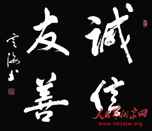 �ӱ�ʡ�����Ļ��ٽ����������ʡ����ոѴ�ʦ�����޷�������ʮ���黭��