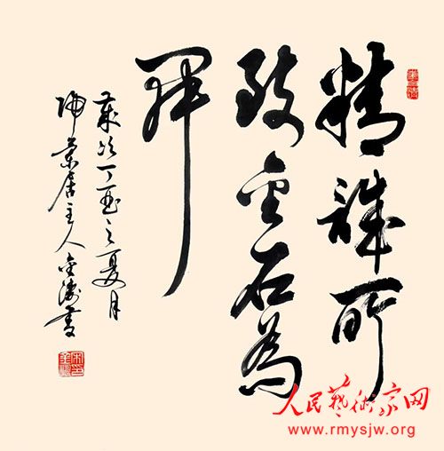 �ӱ�ʡ�����Ļ��ٽ����������ʡ����ոѴ�ʦ�����޷�������ʮ���黭��