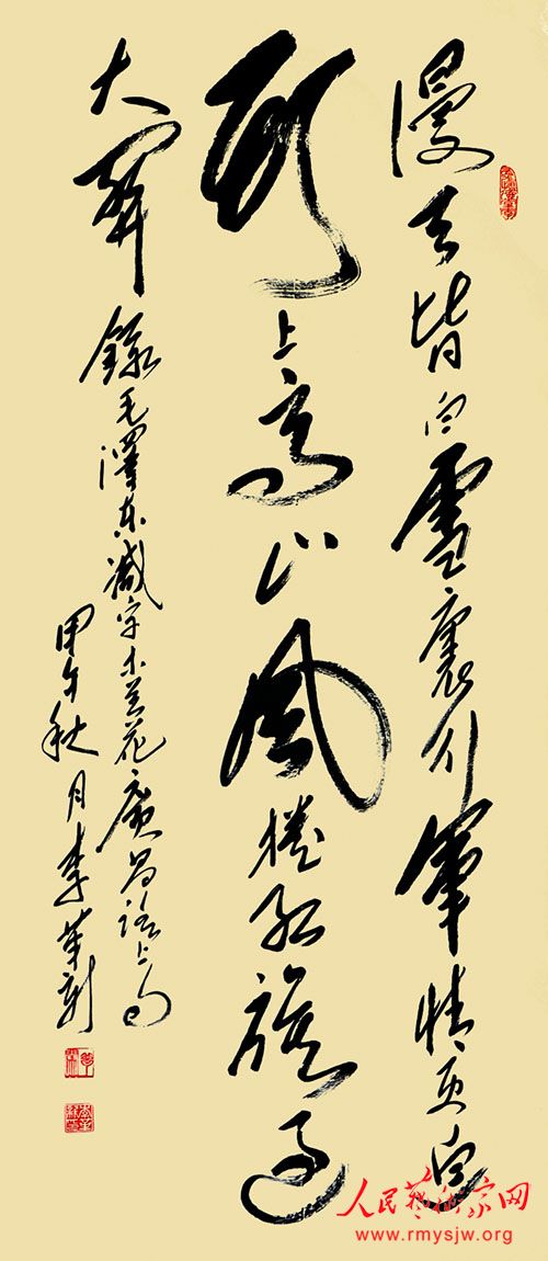 �ӱ�ʡ�����Ļ��ٽ����������ʡ����ոѴ�ʦ�����޷�������ʮ���黭��