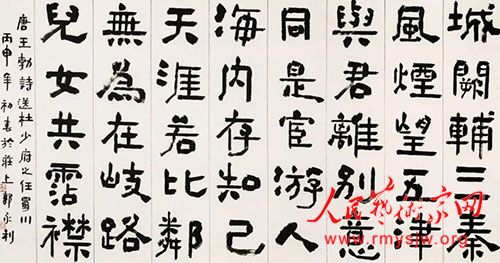 �ӱ�ʡ�����Ļ��ٽ����������ʡ����ոѴ�ʦ�����޷�������ʮ���黭��