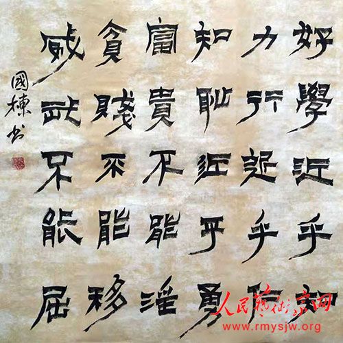 ������鷨��Ʒ