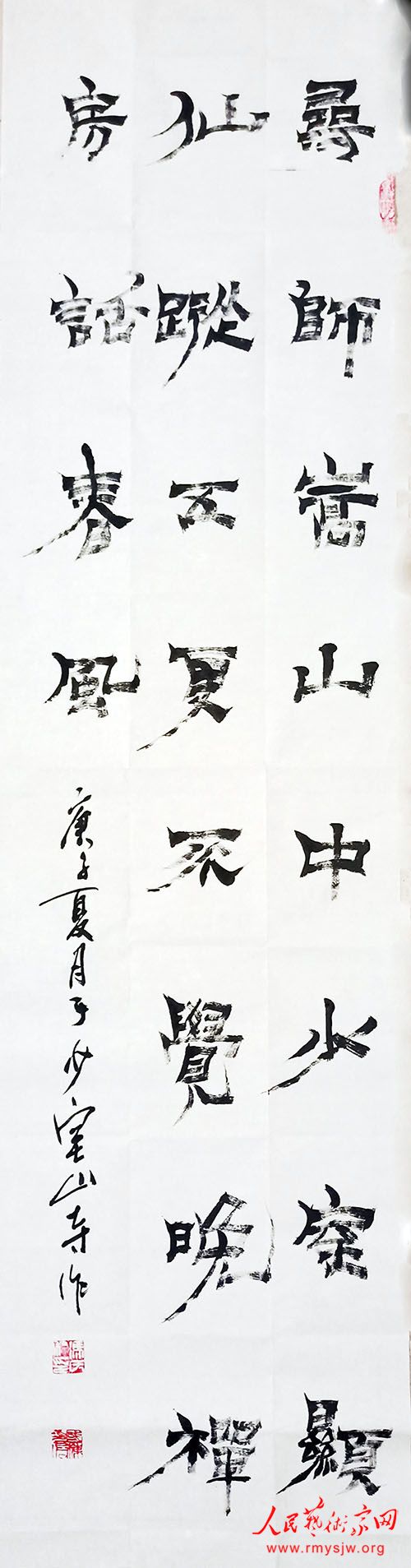 ������鷨��Ʒ