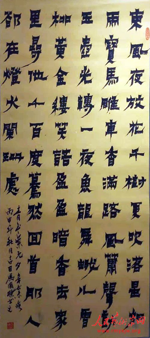 ������鷨��Ʒ