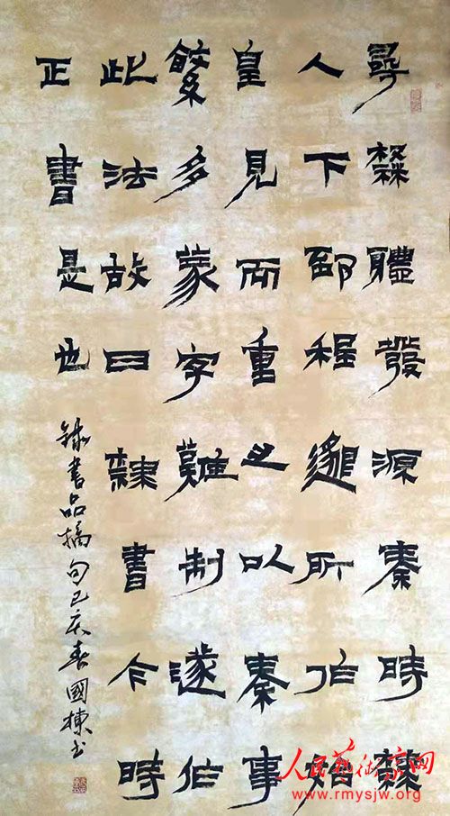 ������鷨��Ʒ