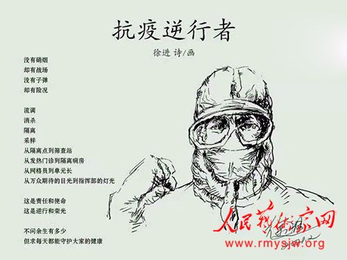 �� �� ʫ/�������������� ��ԭ����