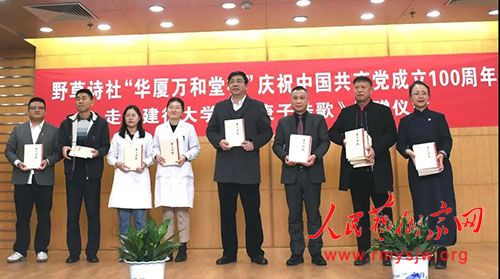 ��������ñ�����ף������100�����ߡ����ӺƸ衷������ʽ����