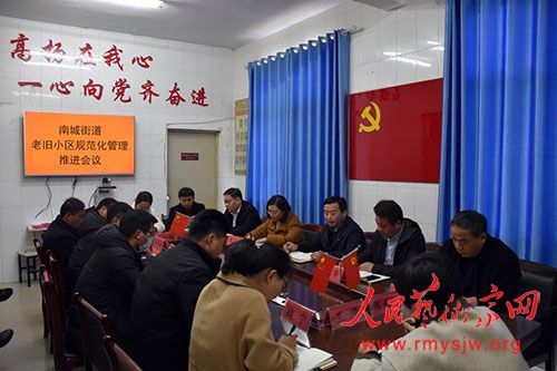 �����ϳǽֵ�����ɫ��ҵ��פ�����Ͼ�С���С���ֵ�����С��ں���