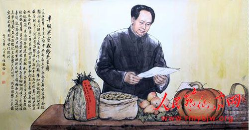 �������й��ˡ��������ﻭ���塪�����Ի��򵳰��껪������