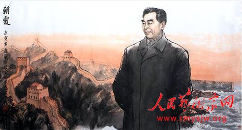 �������й��ˡ��������ﻭ���塪�����Ի��򵳰��껪������