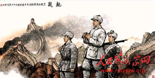 �������й��ˡ��������ﻭ���塪�����Ի��򵳰��껪������