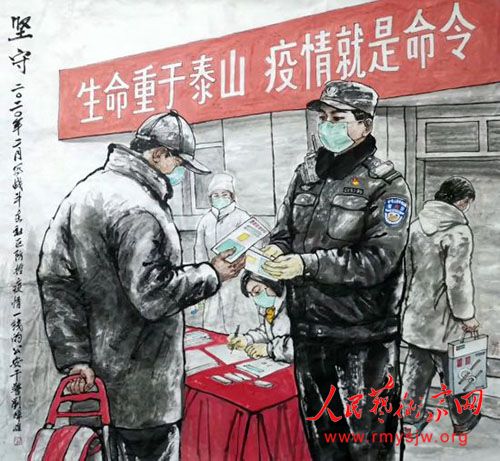 �������й��ˡ��������ﻭ���塪�����Ի��򵳰��껪������