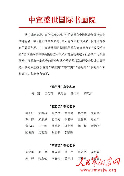 ���¾������ߡ�ȫ��������ʫ�黭��Ӱ������ɴ�����������¯