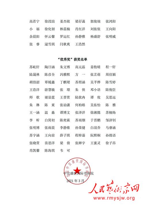 ���¾������ߡ�ȫ��������ʫ�黭��Ӱ������ɴ�����������¯