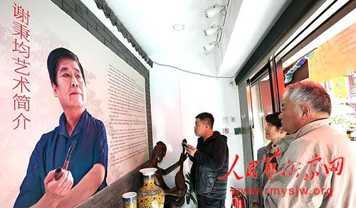 “大千遗韵——台湾书画家谢秉均作品展”在天津鼓楼紫玉山房开幕 “大千遗韵——台湾书画家谢秉均作品展”在天津鼓楼紫玉山房开幕