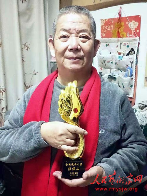 �����������ű�ɽ��Ʒ����