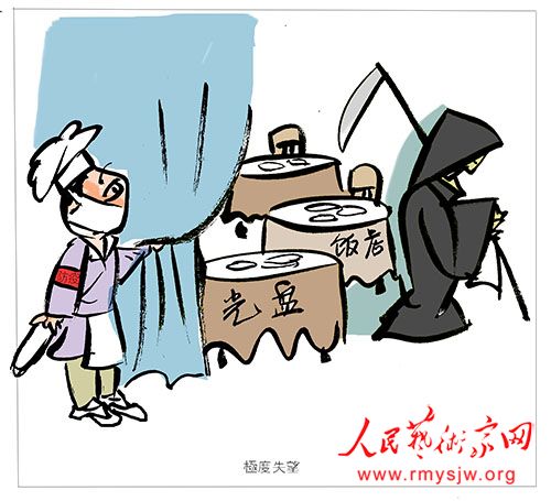 �����������ű�ɽ��Ʒ����