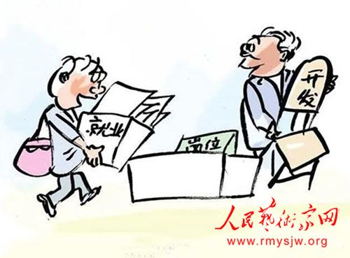 �����������ű�ɽ��Ʒ����