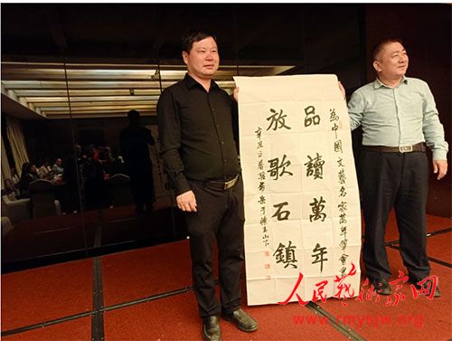 ����ΰ���й��� ϲ�콨�������� �й��������� ��Ʒ��������۶ �Ÿ�����ʯ�򡱲ɷ�ʻ�