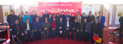 ��Դ���£����������鷨���ɹ�չ�ڱ�����ɽ��԰�ٰ�