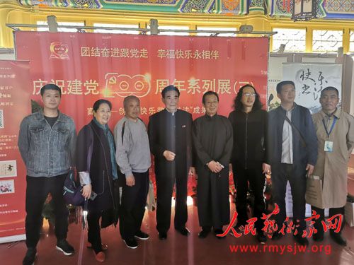 ��Դ���£����������鷨���ɹ�չ�ڱ�����ɽ��԰�ٰ�