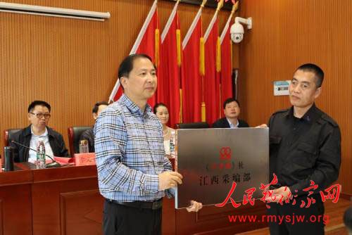 ����ΰ���й��� ϲ�콨�������� �й��������� ��Ʒ��������۶ �Ÿ�����ʯ�򡱲ɷ�ʻ�