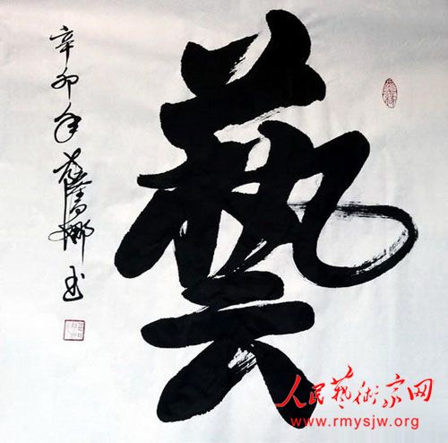 �黭�� �質����������Ʒ����