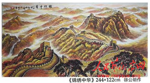 �칫��​������Ʒ����