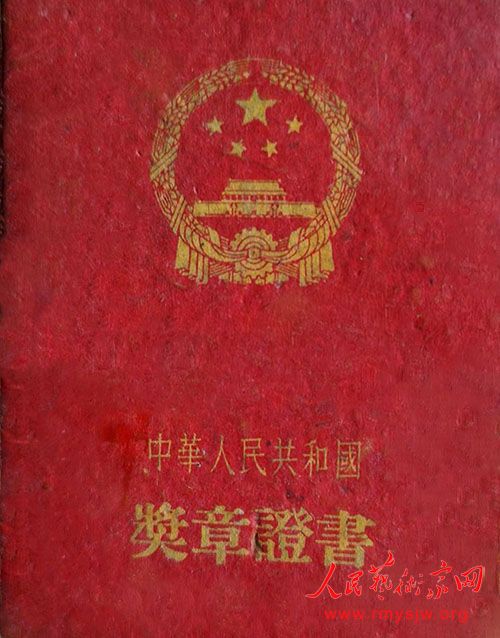 ����: ƽ���ľ��ꡪ���Ի�һ������16��ս�����ϱ�