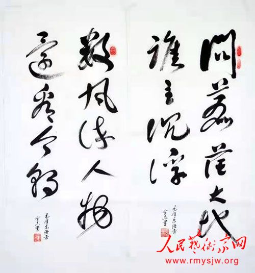 王全志:爱国创新艰苦奋斗的一生 王全志:爱国创新艰苦奋斗的一生