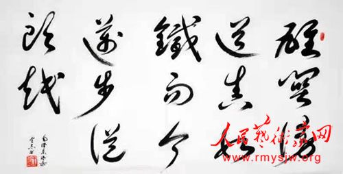 王全志:爱国创新艰苦奋斗的一生 王全志:爱国创新艰苦奋斗的一生