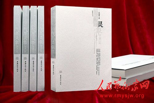 ����Ӣ����հ��ά֮��  ��Լ����δ��